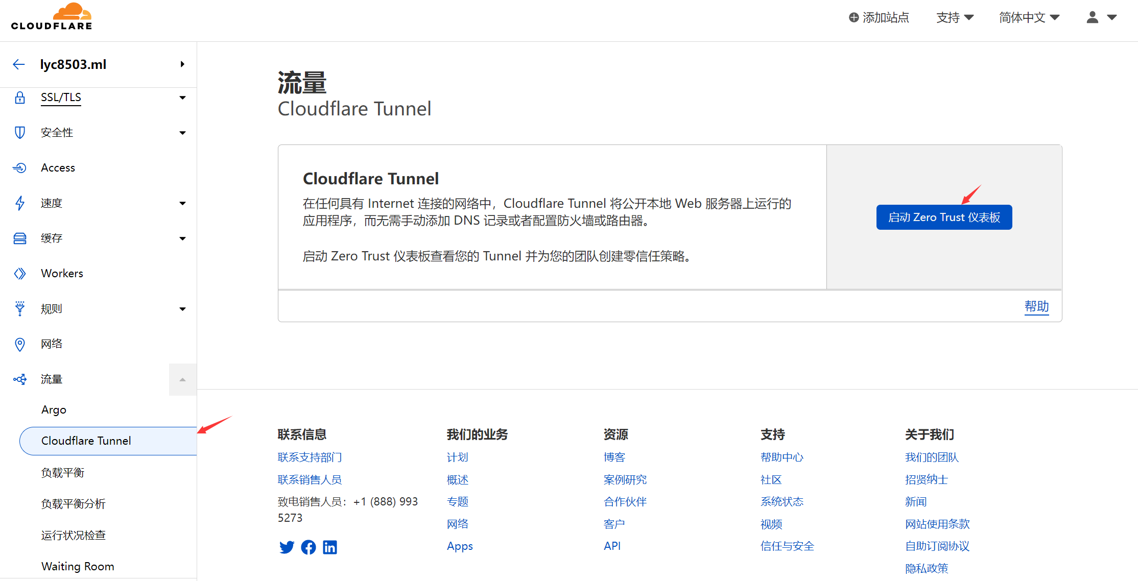 cloudflare-1.png
